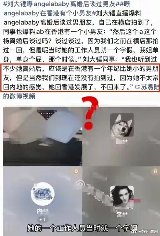真的？杨颖回香港发展了，还找了小鲜肉男友香港娱乐业都落寞了，还回来？杨颖之前也有
