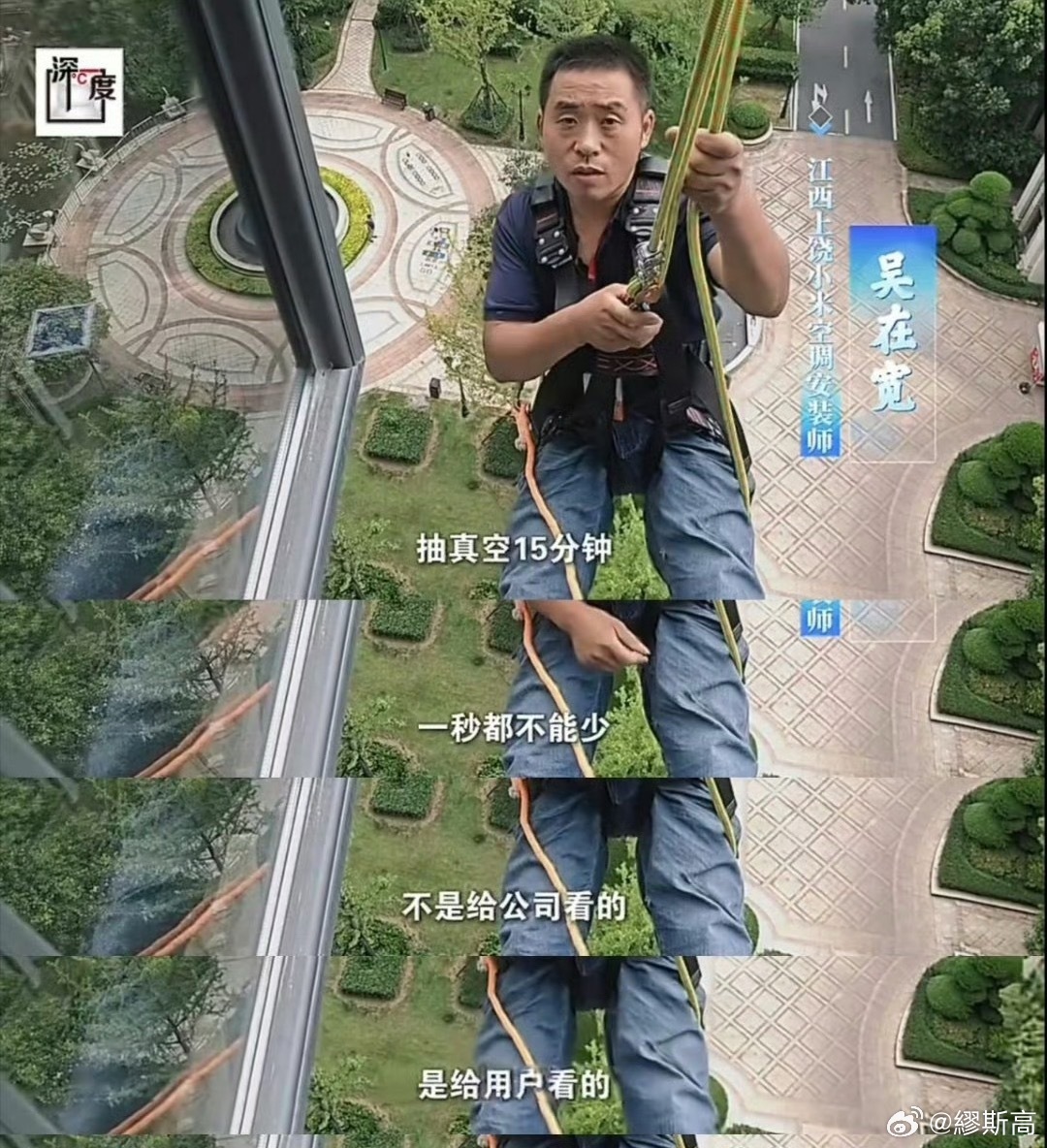 以前绝大多数人买空调，只纠结机型和价格，压根不在意安装环节，看完空调师傅吴在宽的