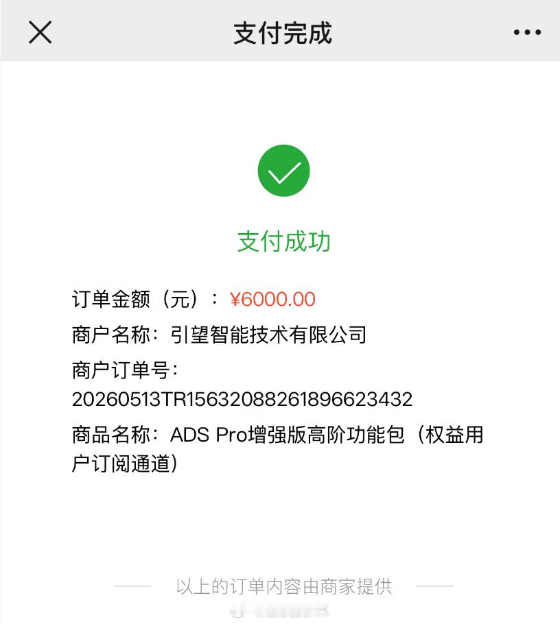 应该是华境S的上海首提？我是华境S的471号盲订车主。目前，上海只有一家华境店可