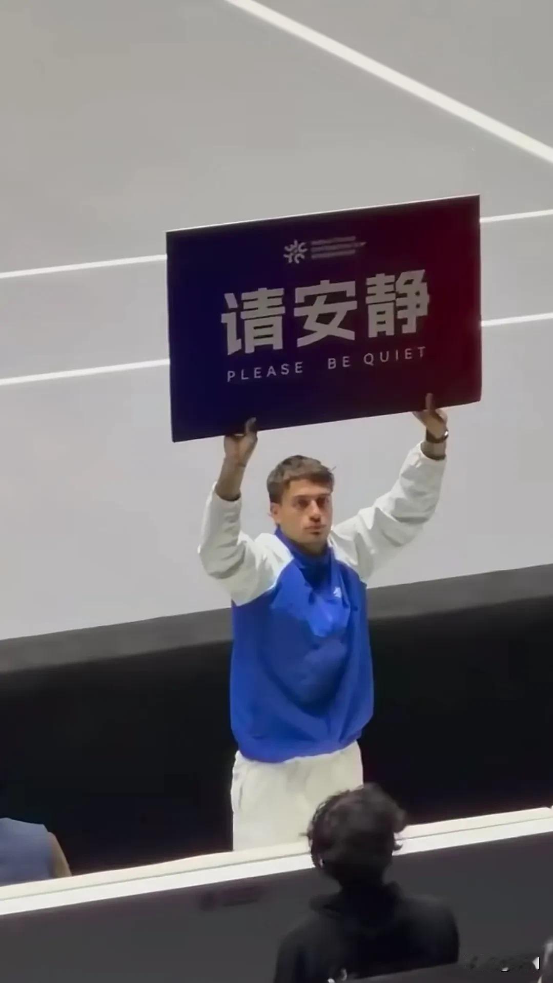 老外在网球赛场用中文提示中国观众，这是侮辱还是歧视？在一场国际网球锦标赛上，外国