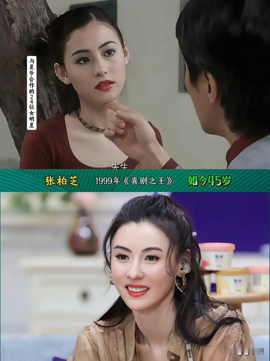18位和周星驰合作过的女明星！你认识几个？张柏芝的“你养我啊”，朱茵的眨眼，