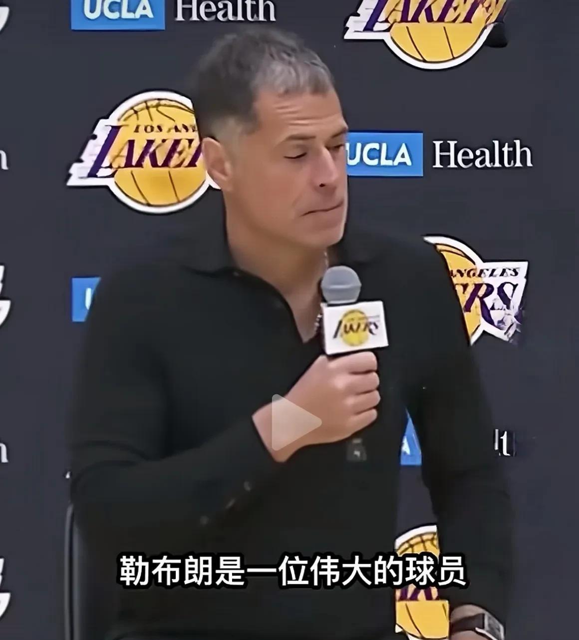 佩林卡这是又给勒布朗画大饼？还是怕他跳出合同成为自由球员？湖人首轮出局后佩林卡在
