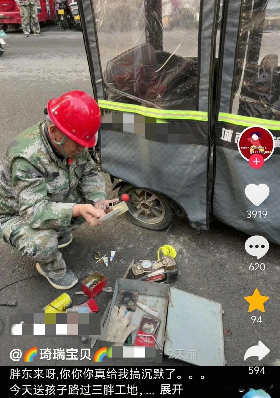 近日，河南，一名女子送孩子去上学，路过三胖工地的时候，孩子说忘了带纸巾。女子赶紧