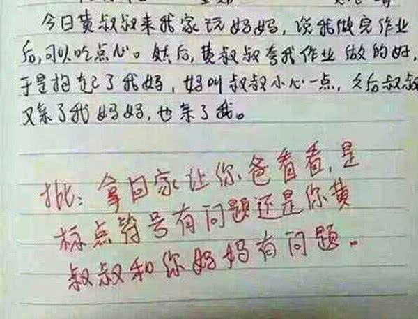感觉要出大事[惊恐][惊恐]
