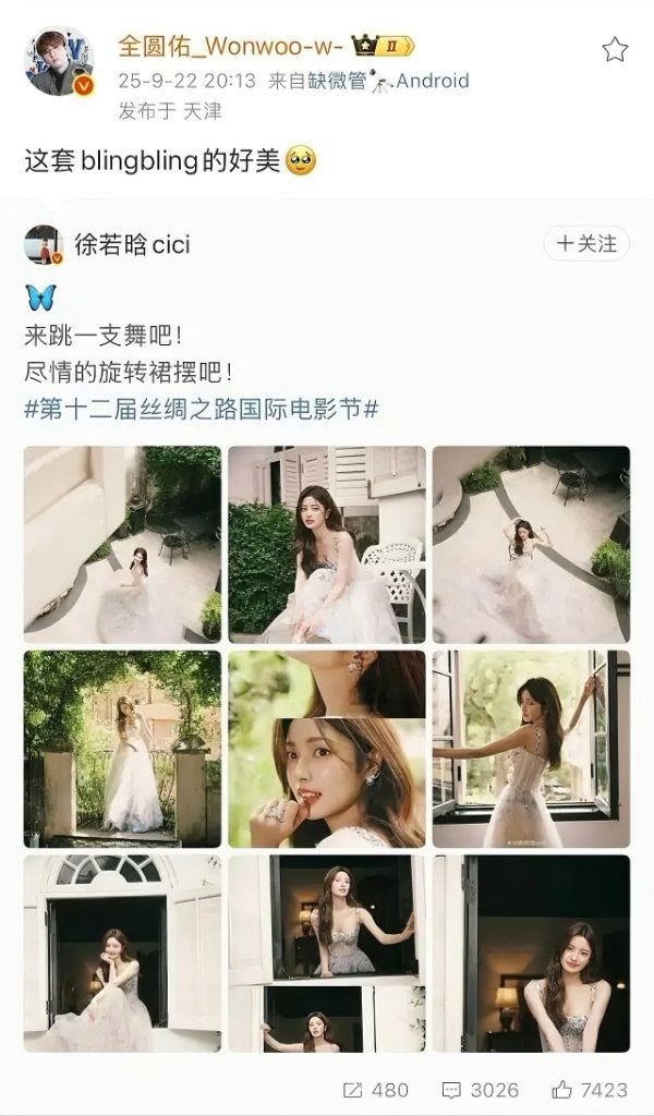 大吧笑话又+1​​​