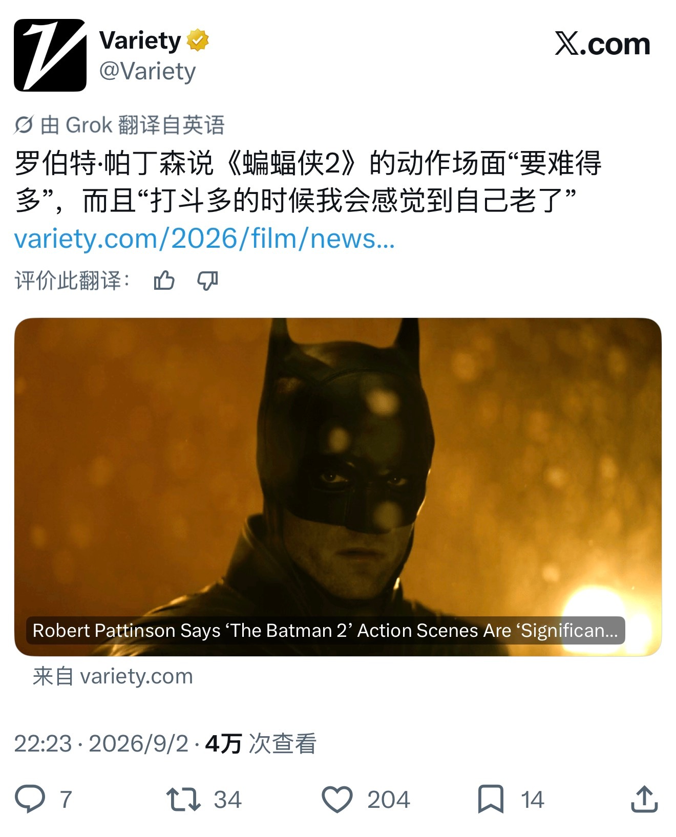 TNABO一拍动作片，他就说自己老了，演不动了。可一说要卖骚，他全身那股劲就立