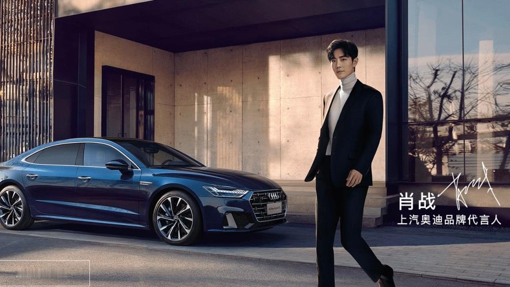 肖战其实是汽车圈的老熟人了2022年的时候就代言了上汽奥迪A7L。最近谣传他即将