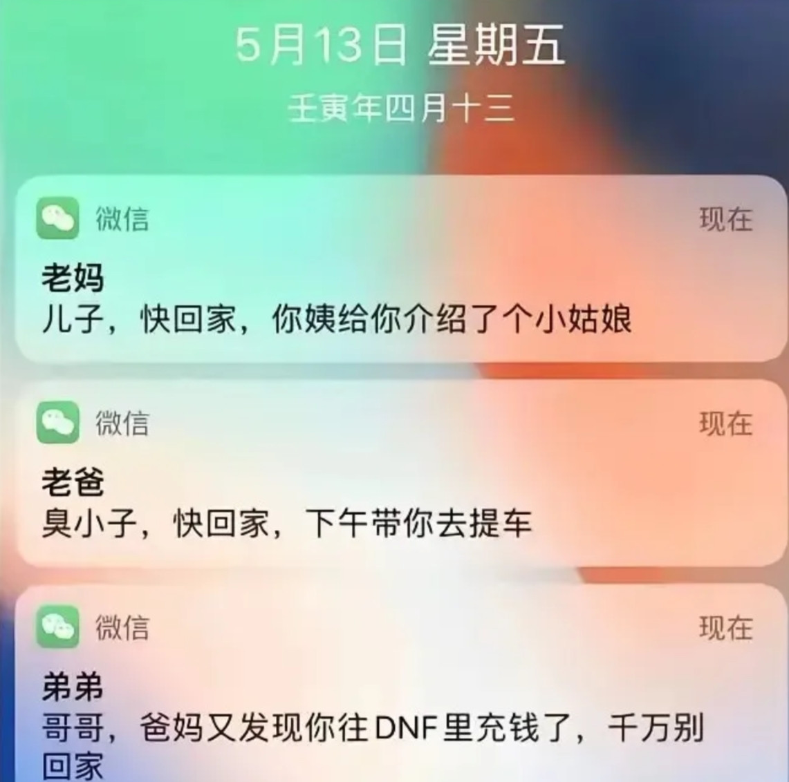再不回去，媳妇车子都是你弟开了
