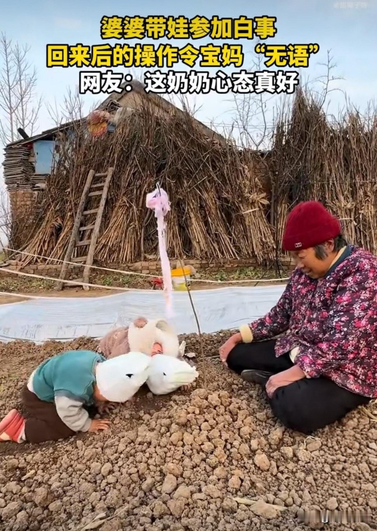 婆婆带俩娃参加村里白事，回来后一番神操作，宝妈看到真是“无语”！！