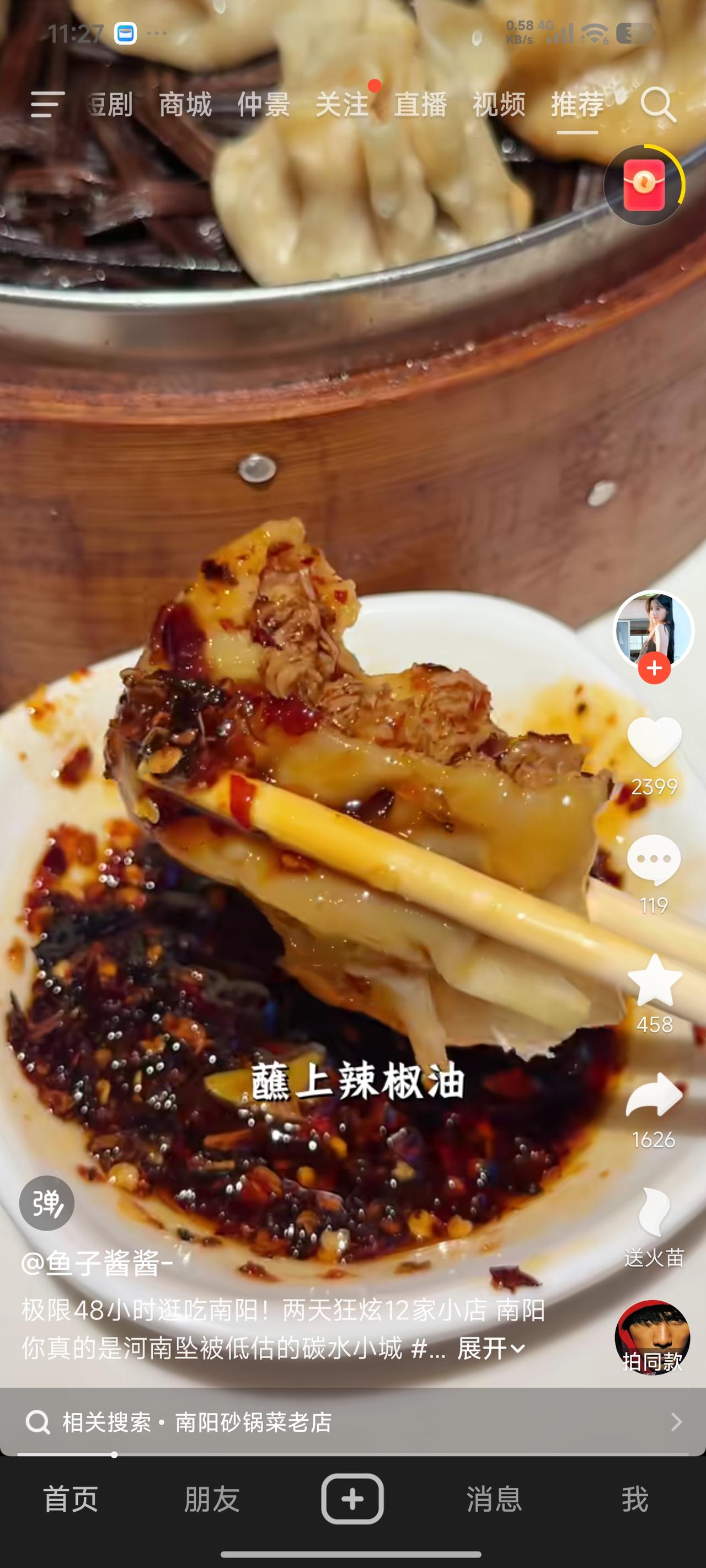 我在异乡最惦念的，就是米线、刀削面、热干面和瓦块鱼。从前在南阳的时候，常吃馍夹菜