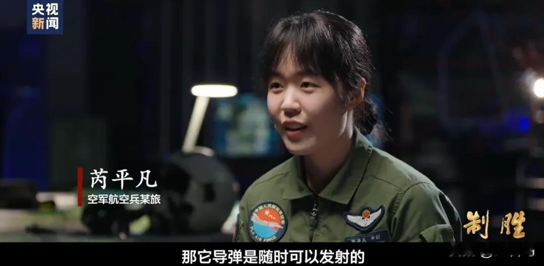 央视最新曝光！深夜外机多批次、成体系向我国逼近！2026年7月30日，央视新闻