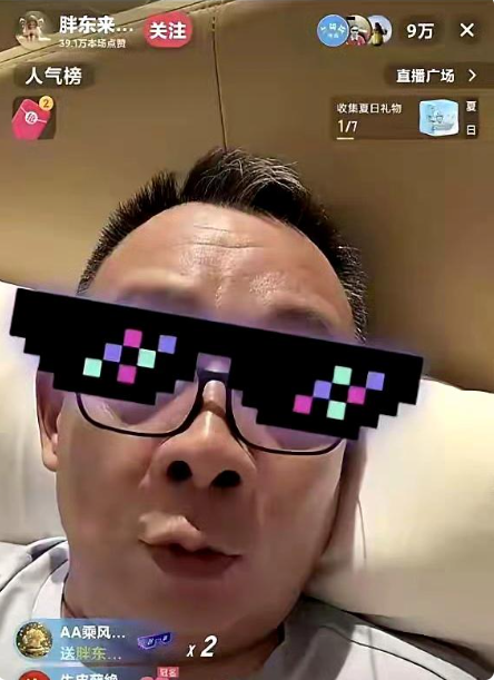 于东来直播连麦，一位浙江大学生急切地问：“胖东来啥时招工？我想去！”于东来看