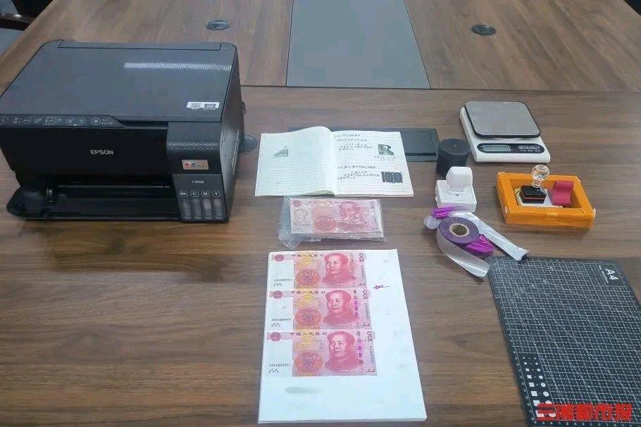 男子网上学“技术”造假币，睡梦中被抓！民警：做出来就算犯罪近日，发生