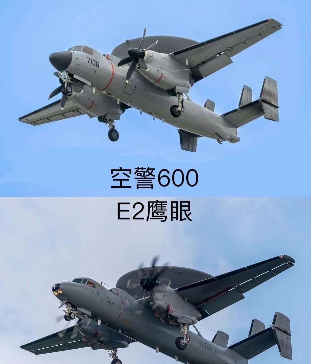 空警600最新高清图片与老美E2“鹰眼”预警机同角度对比图！虽然有细微的差别但