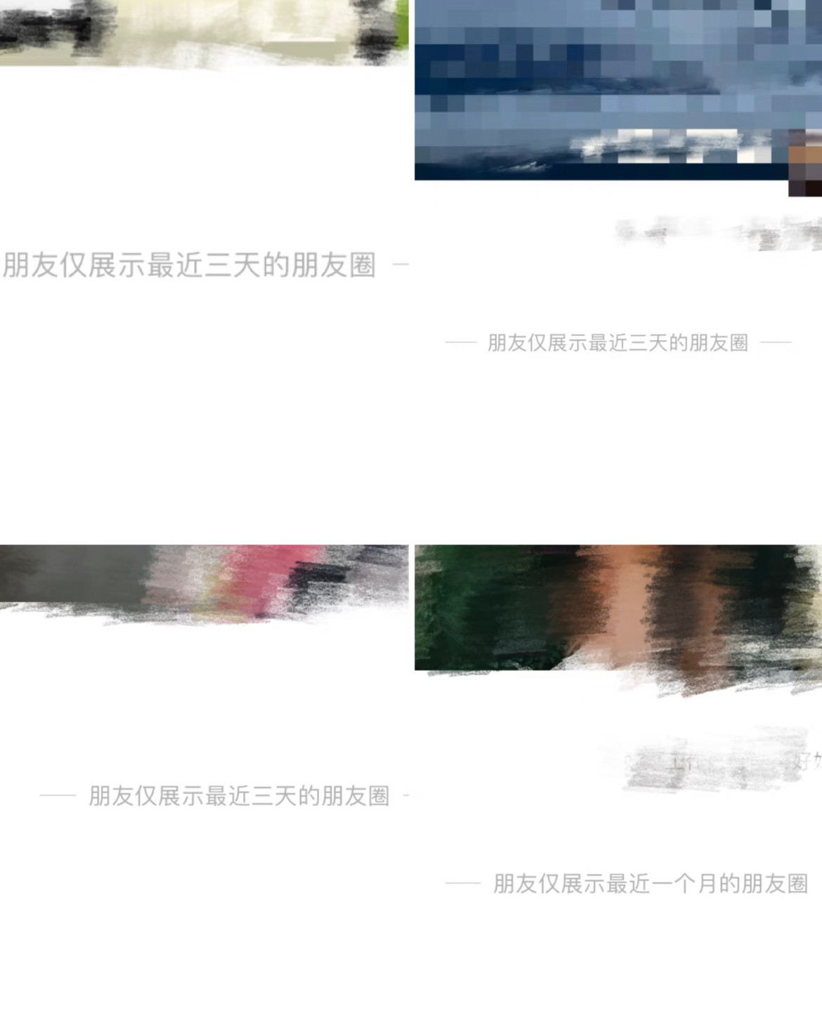 毕业后，大家朋友圈都成了一片空白校园共创计划