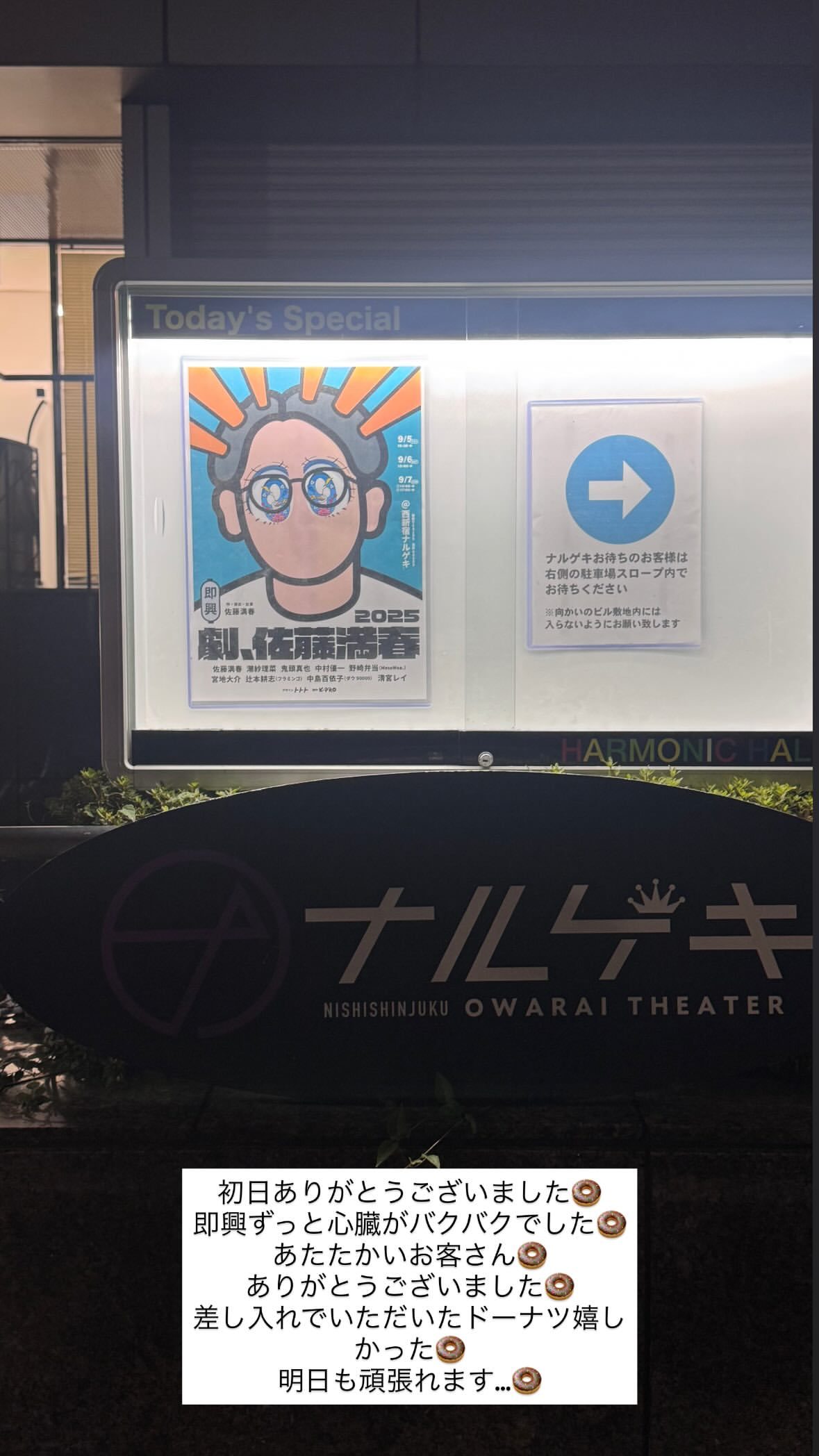 清宮レイ​​​
