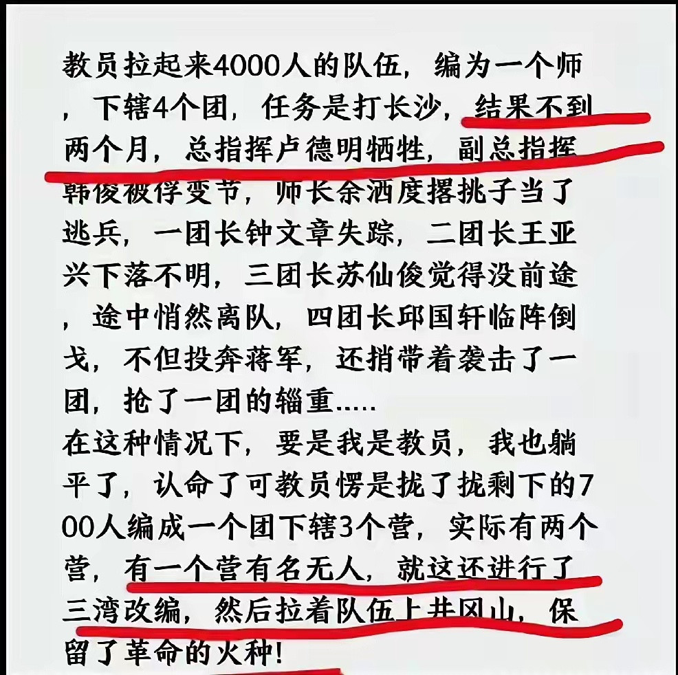 看看长征有多难！！！三万残兵，没弹药没后援没后方没粮食，被四十万重兵围困在狭小的
