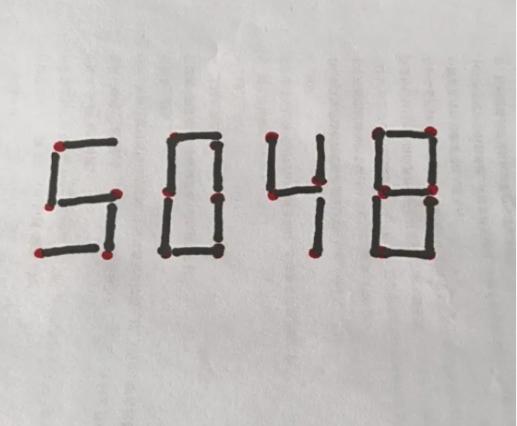 挪动两根火柴把5048改成最大五位数，我琢磨半小时没头绪!刷到这道火柴益智题，