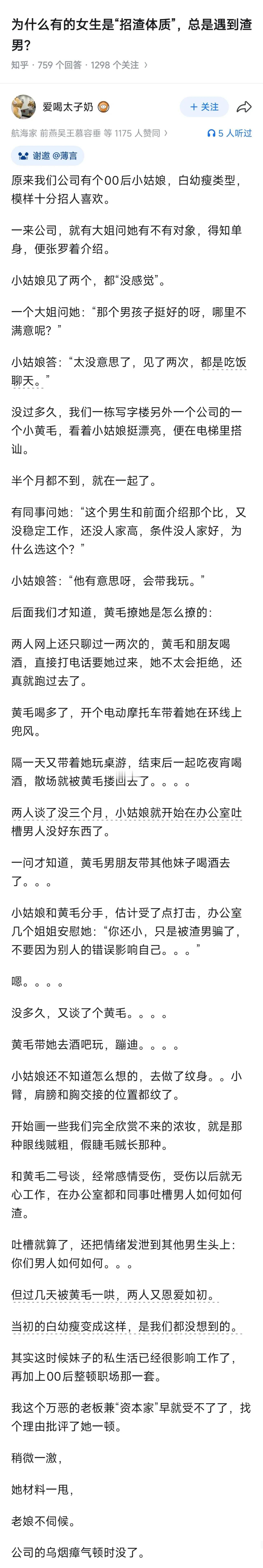 她只不过有一个文静的外包装