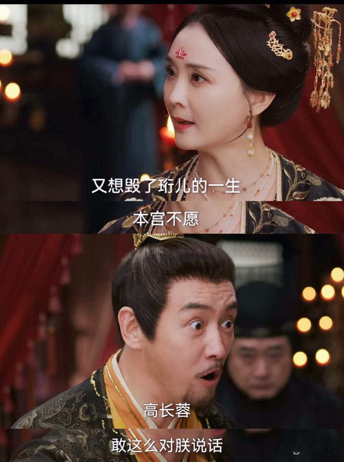 亲妈为南珩硬刚渣爹😭是爱让纸片人觉醒南珩你终于有妈妈给你撑腰了😭皇帝又