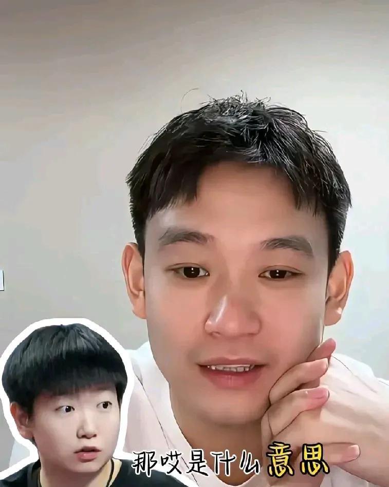 刘丁硕曝了个莎莎的事儿，挺有意思的。他说莎莎平时叫他，不是“丁硕”就是“柳丁”，