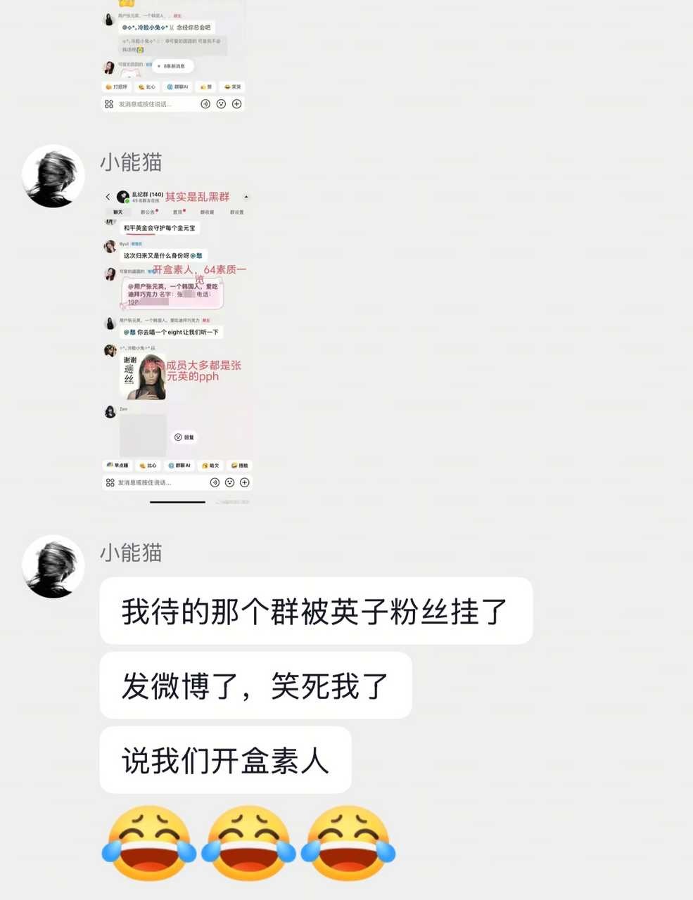 “这是我们的荣耀”😂