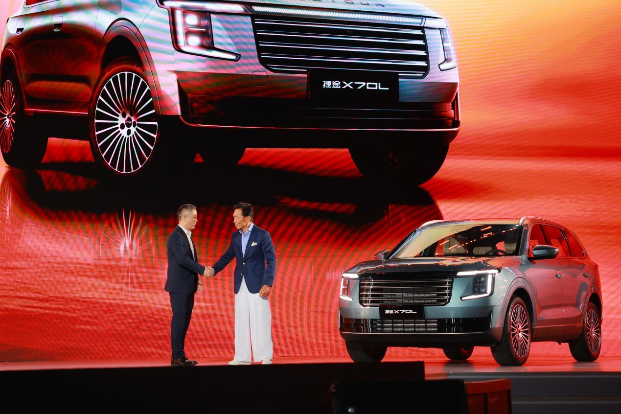 磁悬浮豪华电七座SUV—捷途X70L预售限时权益价10.99万元起🔥捷途品牌始