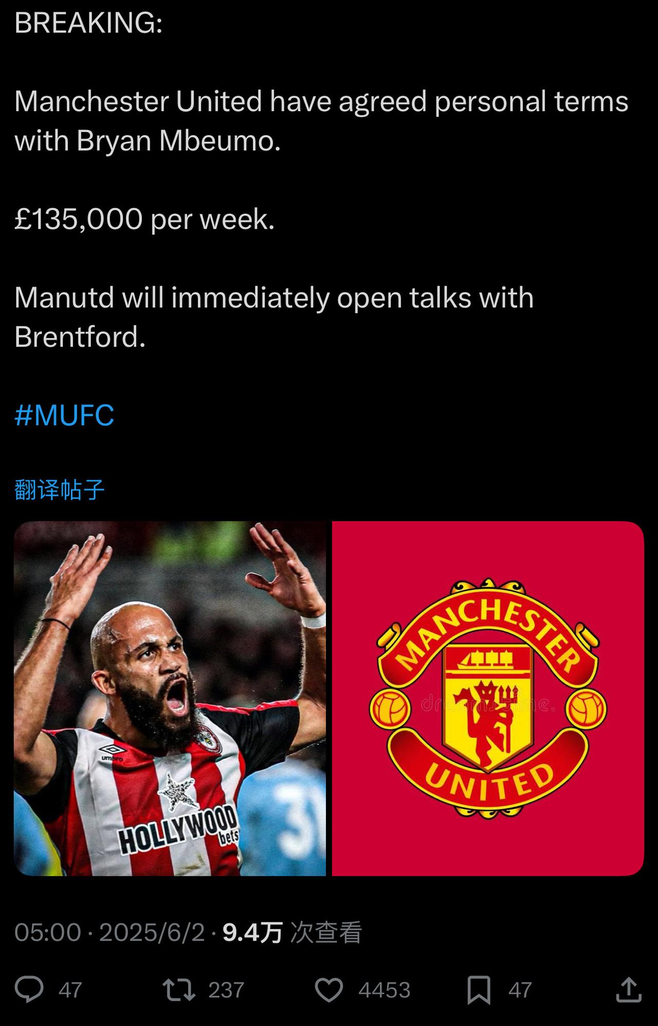 据说曼联已经与姆贝乌莫达成个人条款。每周135,000英镑。曼联将立即与布伦