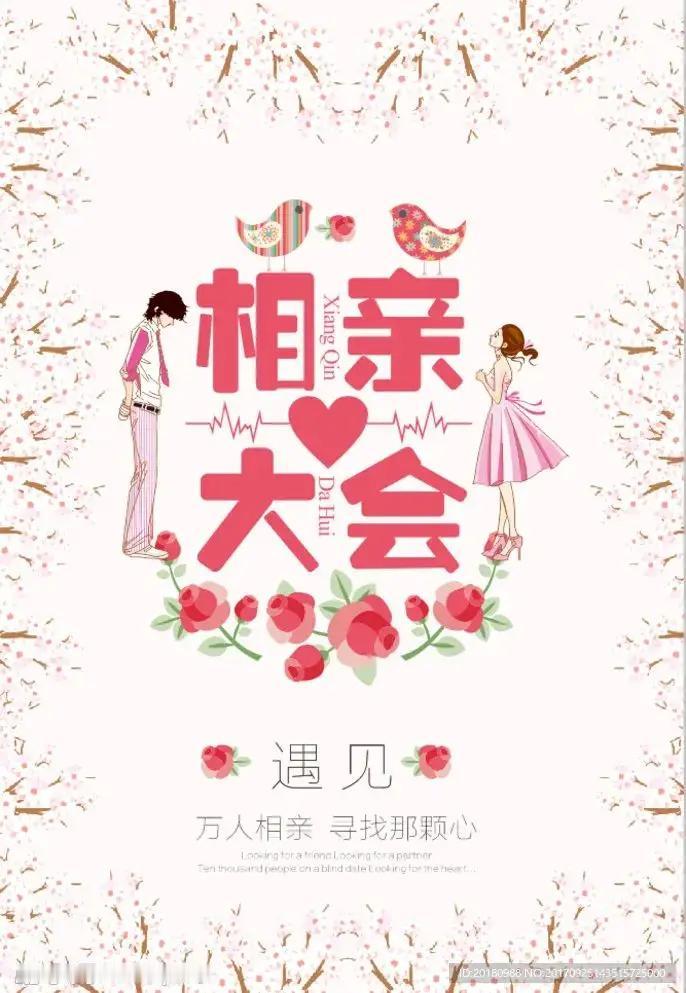 今天，我和一位在婚介机构工作的战友聊天，他跟我说：“以后，你最好让你女儿在25岁