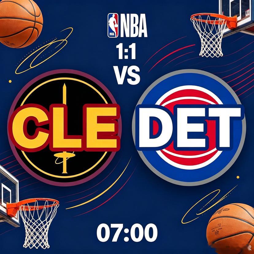 NBA常规赛前瞻骑士VS活塞中部德比内线攻防大战✨球队整体现状骑士拥有联盟顶