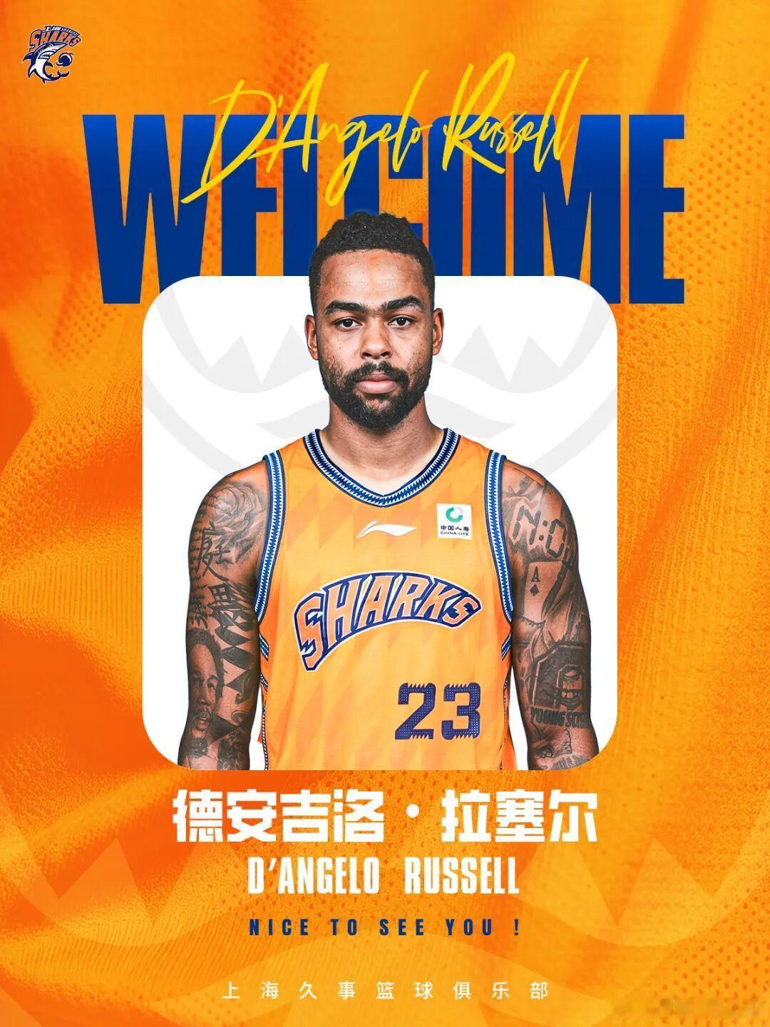 上海男篮官宣CBA新赛季外援阵容：古德温、拉塞尔、麦基。根据CBA薪资规定，当赛季跻身1-4名的球队