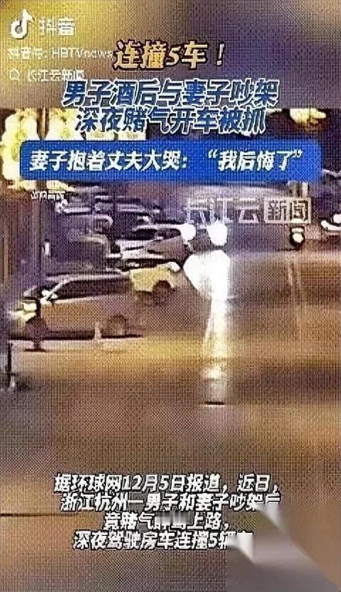 我见过最扎心的报复不是撞了5辆车要蹲局子是他对着哭到抽抽的老婆说“我不后