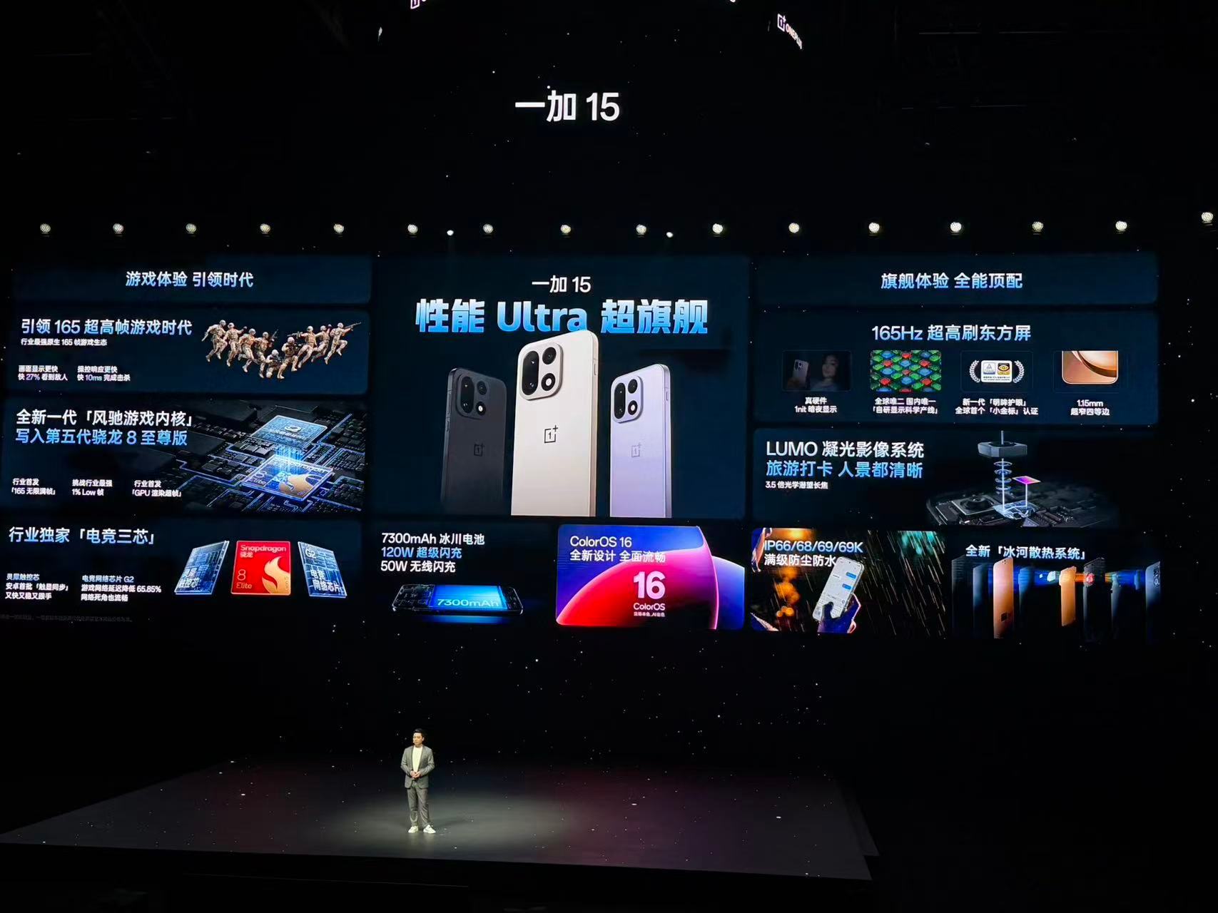 3999起，我看价格一出弹幕都在喊一加15真香这次一加15的配置确实是同档最