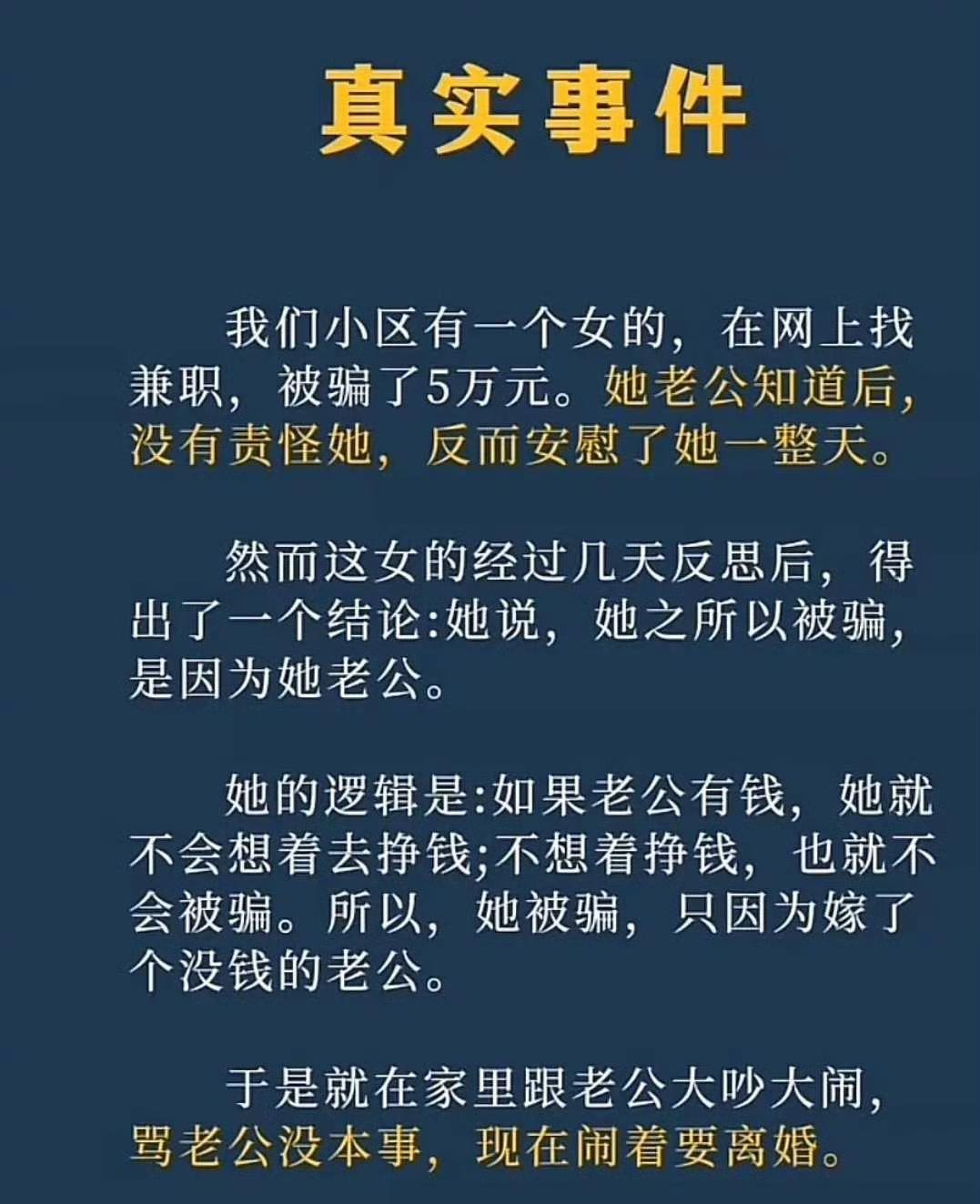 总结很到位离，马上离