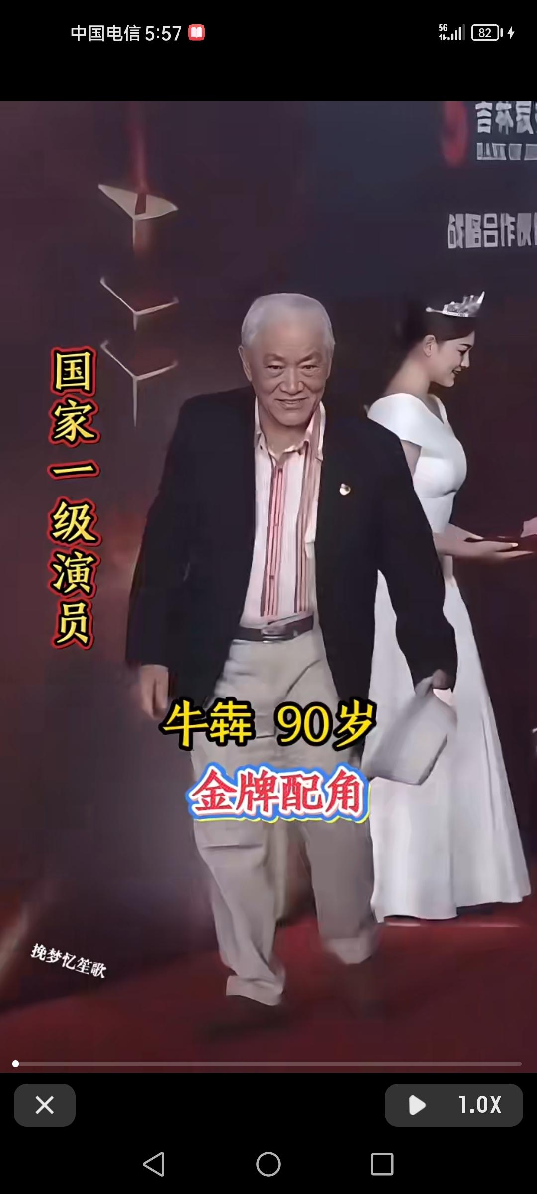 国家一级演员不同之称，个个都是凭演技实力派戏骨，你更喜欢谁，