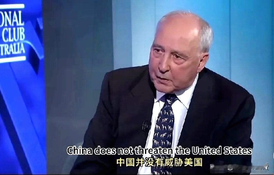 澳前总理戳破谎言！中国所谓“威胁”，竟是经济体量比肩美国～澳前总理基廷