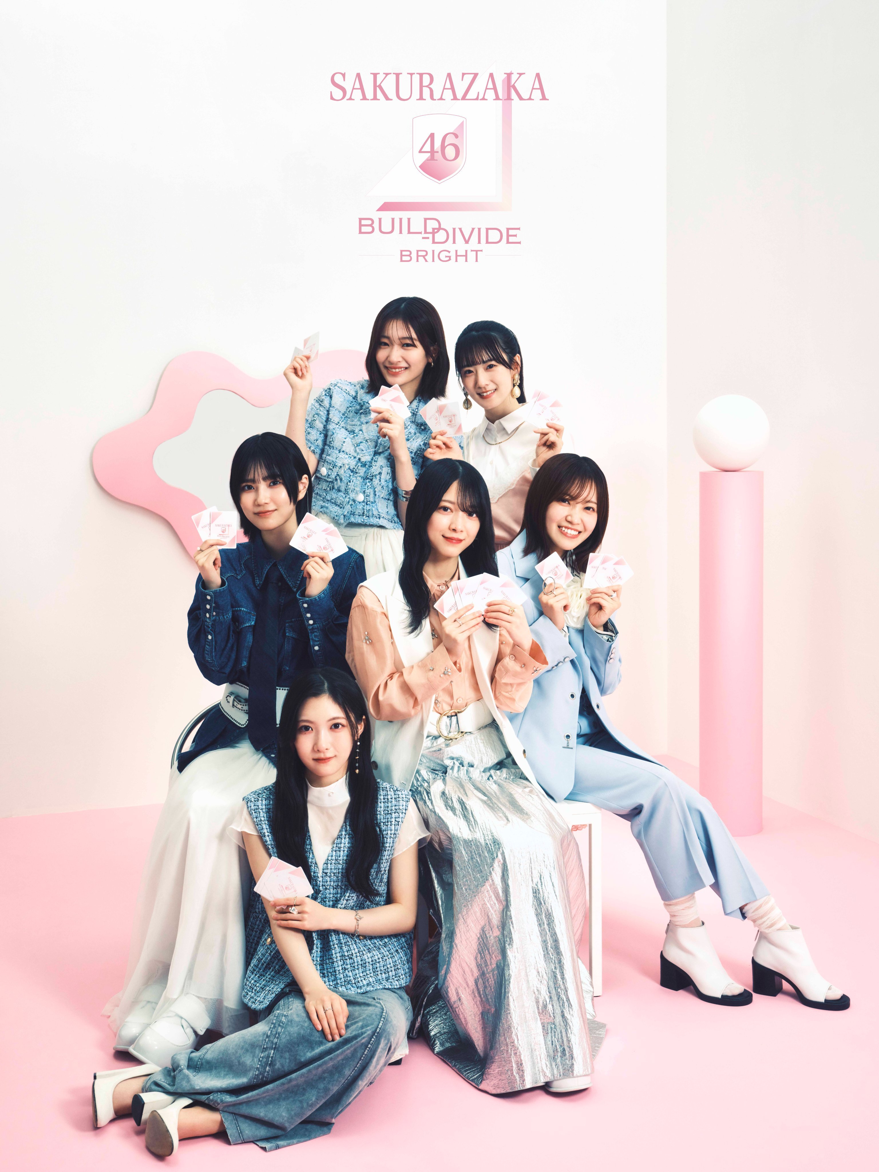 櫻坂46、初のトレーディングカードゲーム化　松田里奈、森田ひかるら6人が応援大使