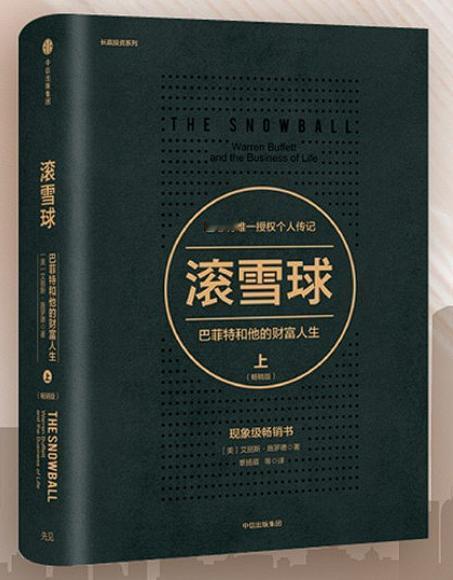 细节里看懂巴菲特“最后告别”：95岁卸任藏着比财富更珍贵的东西95岁的巴菲特