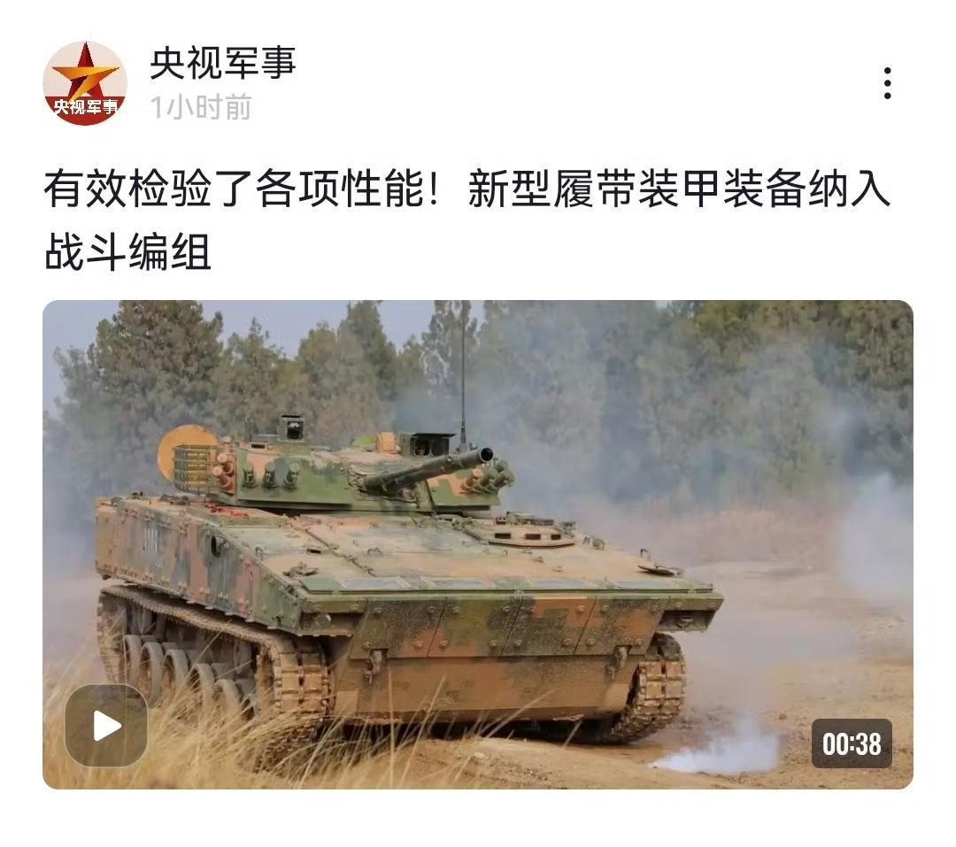 93阅兵后，这些在我眼里都是老装备了，也不妨碍官媒继续称为新型。​