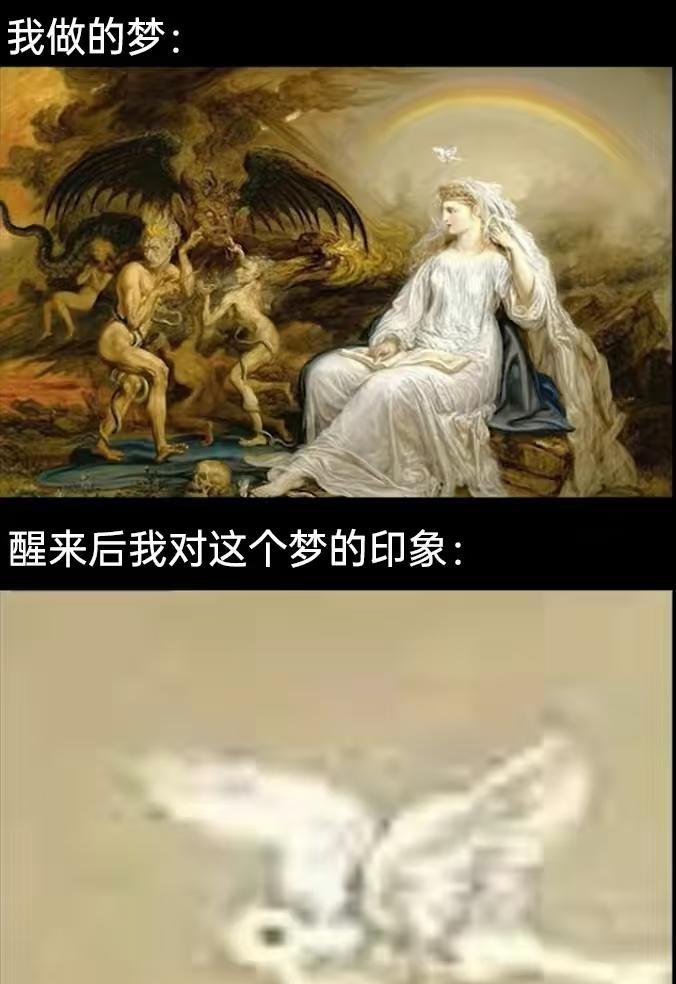 搞笑梗图