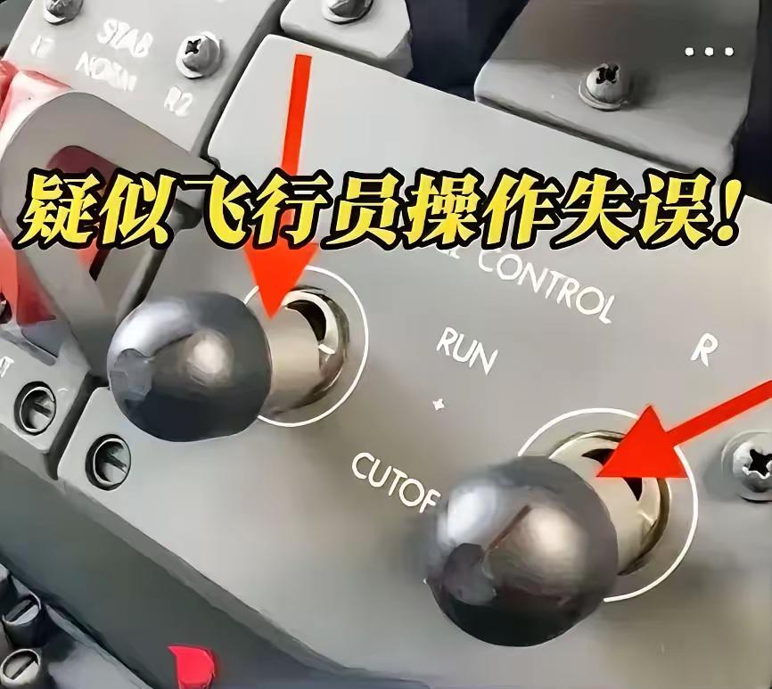 印度这起波音787事故真是让人惊掉下巴。6月12日，一架波音787-8型客机