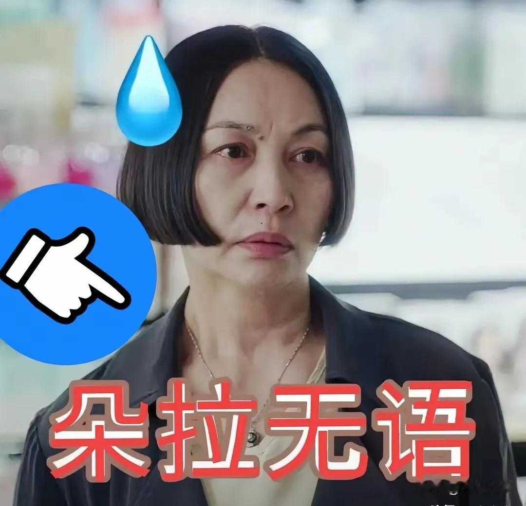 刚刷完赵宏的辩论直播，血压直接飙到180！人家正儿八经摆数据、列事实，她扭头就扯