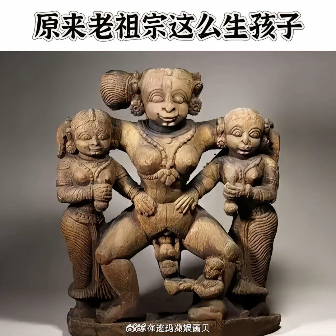 原来古代是这么生孩子的