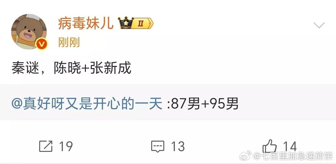 爱奇艺古装剧《秦谜》，谁演秦始皇？主演：陈晓、张新成导演：吕行《无证之罪》编剧：