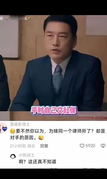 戳破一个真相：中国超过72万的律师，可能一半的收入，仅仅是在维持温饱。你以为律