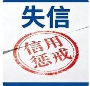 被执行人躲去外省，法院能联合公安抓人吗？实话一次性说透很多失信被执行人有一