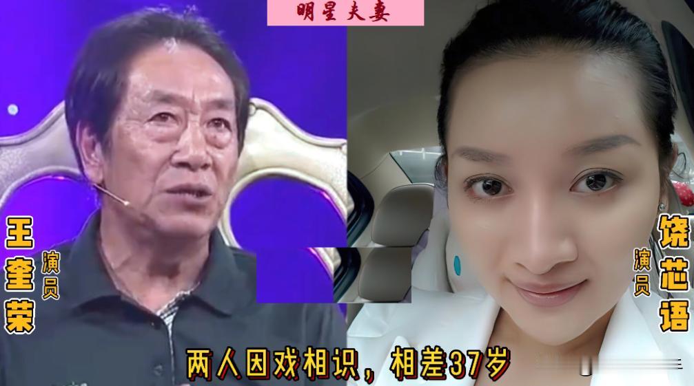 不太为外界知晓的18对明星夫妻,有的虽然看着不怎么般配,年龄差距大,但婚后生活都