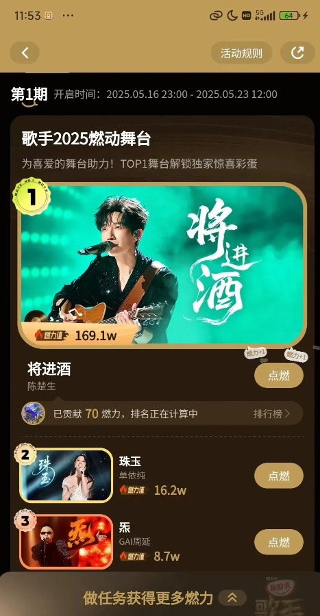 不可否认单依纯的唱功很不错，但她这首歌曲，确实没法共情。即便有人拿她与王菲比较，