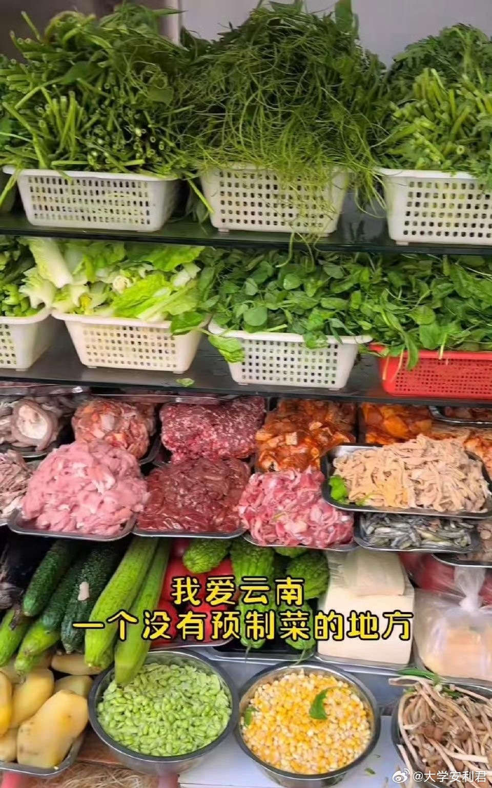 我一直以为全国都这样​​​