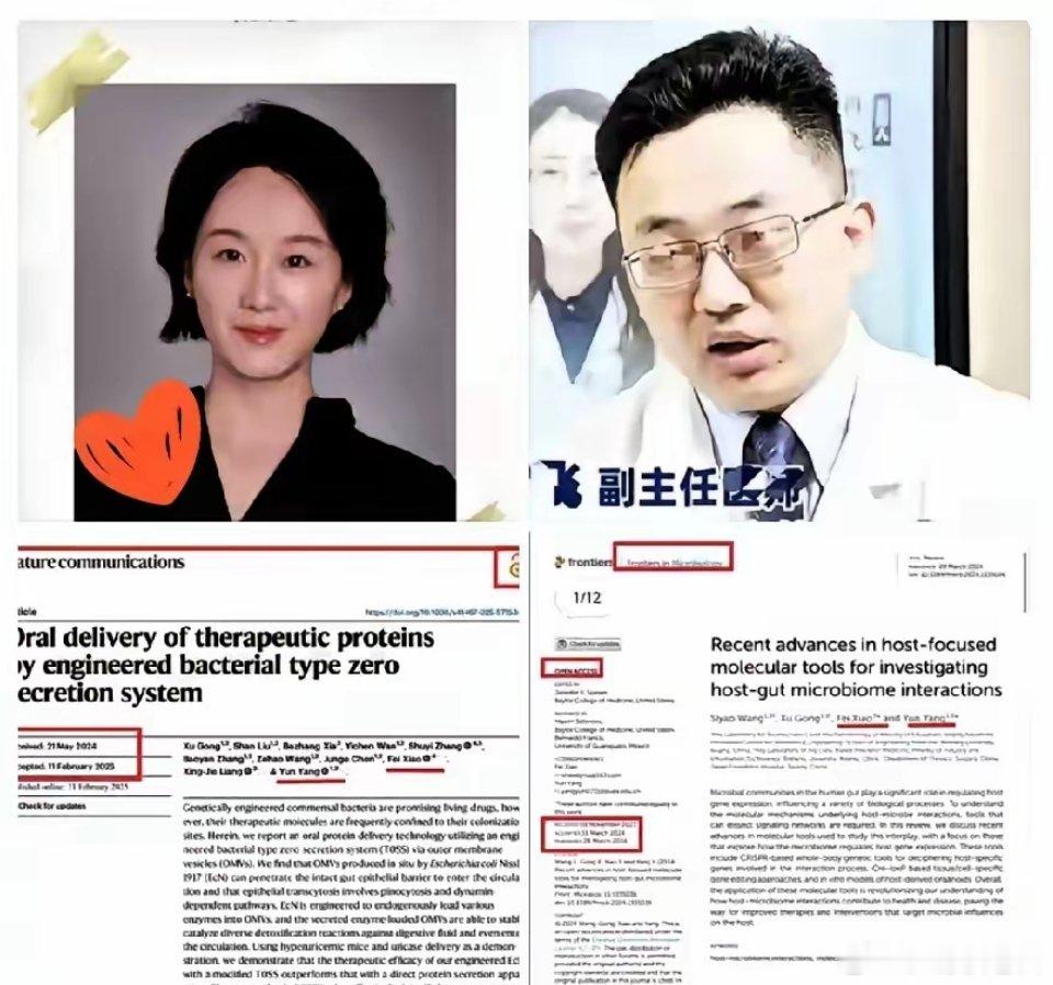 不查不知道，一查吓一跳。搞了半天，耿同学的导师杨昀教授和那个鼎鼎大名的协和4+4